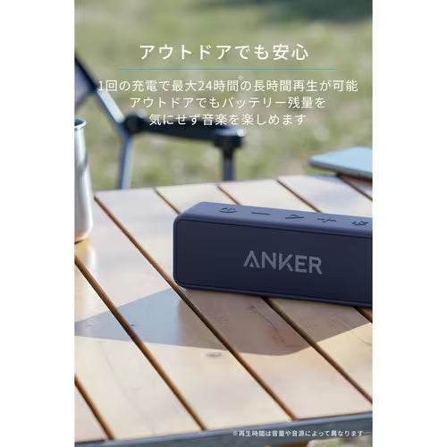 Anker アンカー SoundCore 2 Bluetoothスピーカー A31050J7 ネイビー