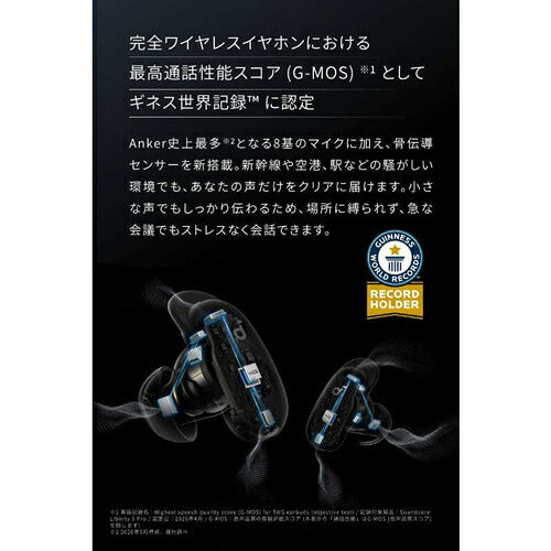 Anker アンカー 完全ワイヤレスイヤホン Soundcore Liberty 5 Pro D1203N31 スカイブルー