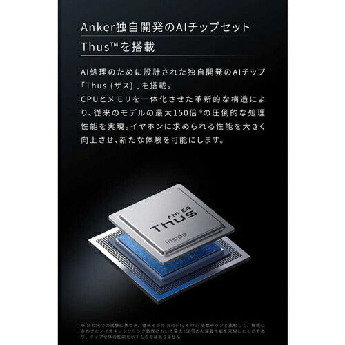 Anker アンカー 完全ワイヤレスイヤホン Soundcore Liberty 5 Pro D1203N51 シルバーピンク