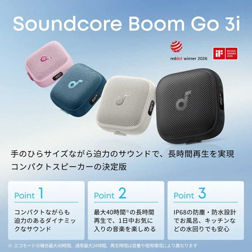 Anker アンカー ポータブルスピーカー D5103N10 ブラック