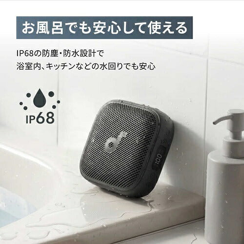 Anker アンカー ポータブルスピーカー D5103N20 オフホワイト