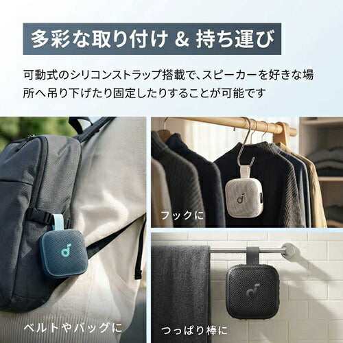 Anker アンカー ポータブルスピーカー D5103N20 オフホワイト