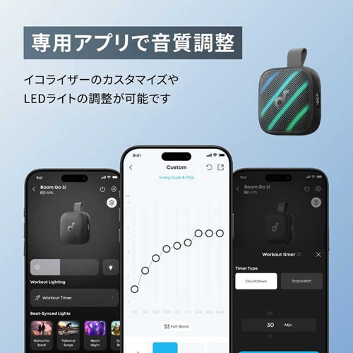Anker アンカー ポータブルスピーカー D5103N20 オフホワイト