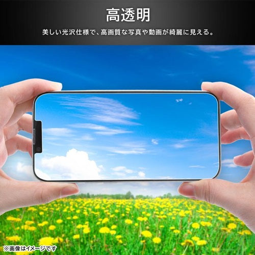 ガラスフィルム マルチケースフィット 硬度10H 高透明 iPhone 17 Pro レイアウト RT-P53F/SCG3