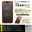 ガラスフィルム マルチケースフィット 硬度10H 高透明 iPhone 17 Pro レイアウト RT-P53F/SCG3