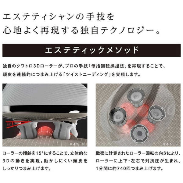 リファビューテック ヘッドスパ ReFa BEAUTECH HEAD SPA ブラック MTG