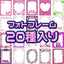 lyric リリック EmoFlip トイデジタルカメラ エンジェルホワイト HS-07