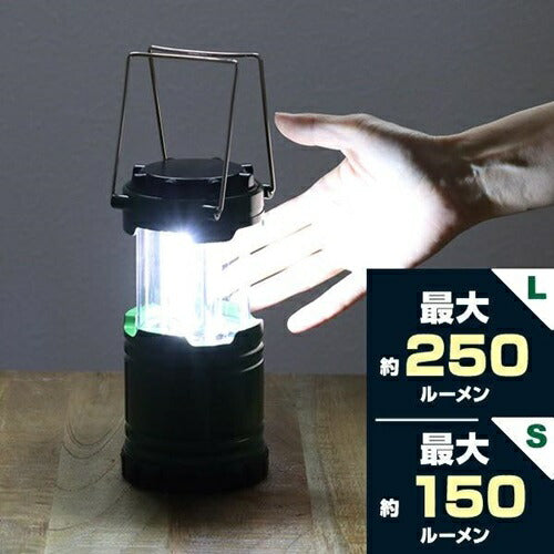 スライド式ハンディランタン 2サイズセット グリーン トレードワン 30492