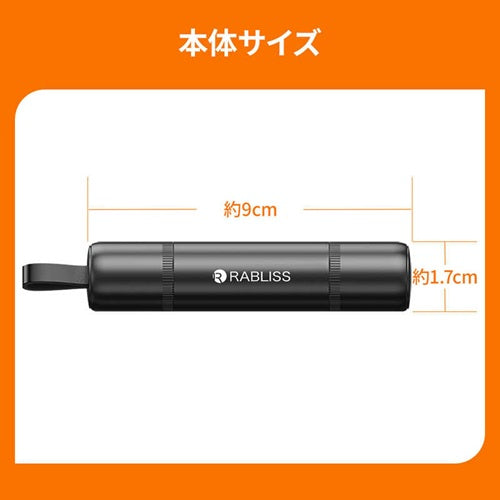 RABLISS ラヴリス 緊急脱出レスキューツール 多機能車載ハンマー KO459 カッター付 ガラス割り 防災