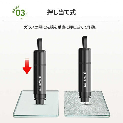 RABLISS ラヴリス 緊急脱出レスキューツール 多機能車載ハンマー KO459 カッター付 ガラス割り 防災