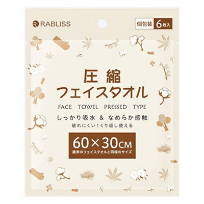 圧縮フェイスタオル 6枚入(個別包装) RABLISS KO293
