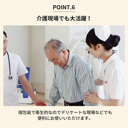 圧縮フェイスタオル 6枚入(個別包装) RABLISS KO293