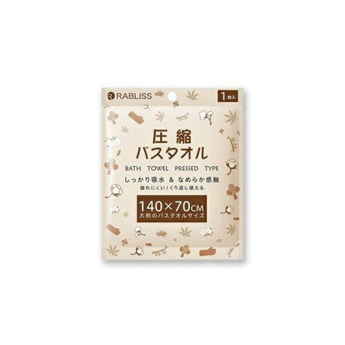 圧縮バスタオル RABLISS KO294