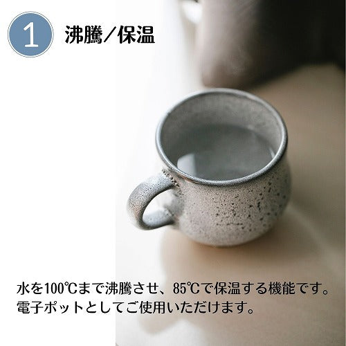 NEXTTOOL ネクストツール 自動調理ポット 350ml NX-SB01-WH