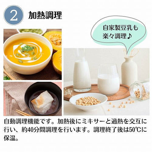 NEXTTOOL ネクストツール 自動調理ポット 350ml NX-SB01-WH