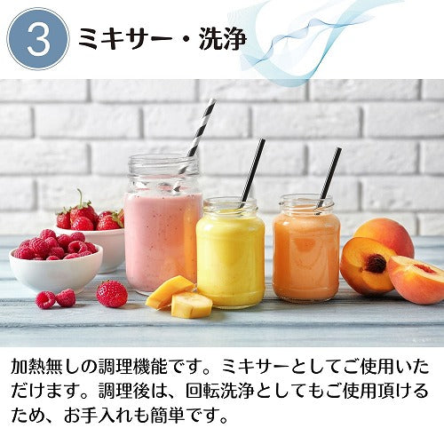 NEXTTOOL ネクストツール 自動調理ポット 350ml NX-SB01-WH