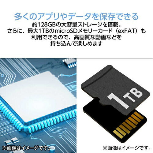 NEC タブレット LAVIE Tab T8 8.7インチ PC-T0855KAS Wi-Fiモデル Android 14 4GB 128GB ルナグレー 国内正規品
