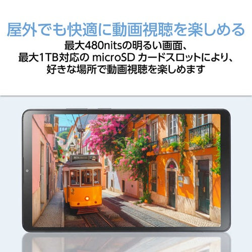 NEC タブレット LAVIE Tab T8 8.7インチ PC-T0855KAS Wi-Fiモデル Android 14 4GB 128GB ルナグレー 国内正規品