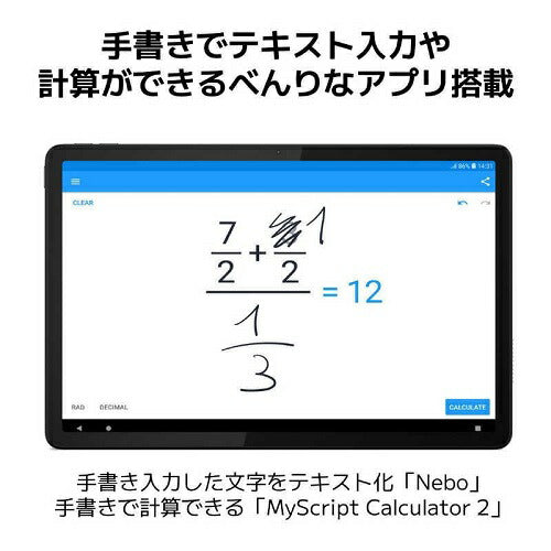 11型Androidタブレット LAVIE Tab T11 ルナグレー NEC PC-T1165KAS