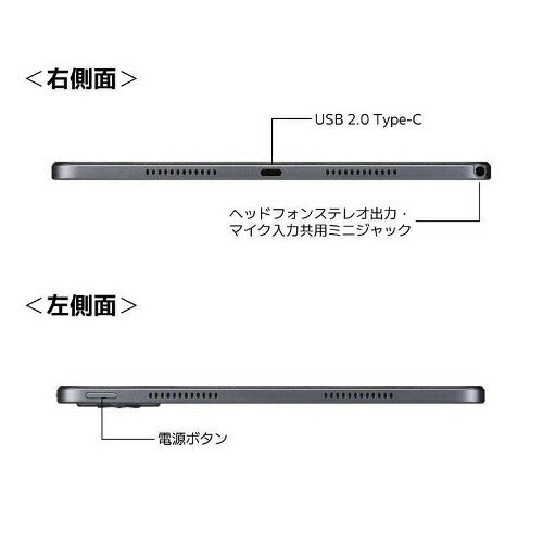 11型Androidタブレット LAVIE Tab T11 ルナグレー NEC PC-T1165KAS