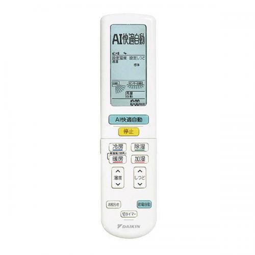 標準取付工事費別 エアコン 23畳 本体のみ 単相200V ダイキン うるさらX Rシリーズ 換気 加湿機能付き ホワイト 2025年モデル AN715ARP-W