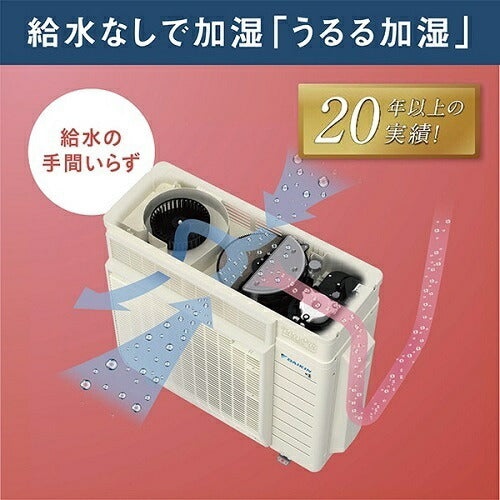 標準取付工事費別 エアコン 23畳 本体のみ 単相200V ダイキン うるさらX Rシリーズ 換気 加湿機能付き ホワイト 2025年モデル AN715ARP-W