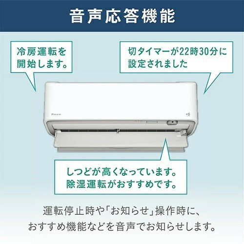 標準取付工事費別 エアコン 10畳 本体のみ 単相100V ダイキン Aシリーズ ホワイト 2025年モデル AN285AAS-W