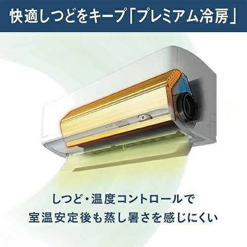 標準取付工事費別 エアコン 12畳 本体のみ 単相100V ダイキン Aシリーズ ホワイト 2025年モデル AN365AAS-W