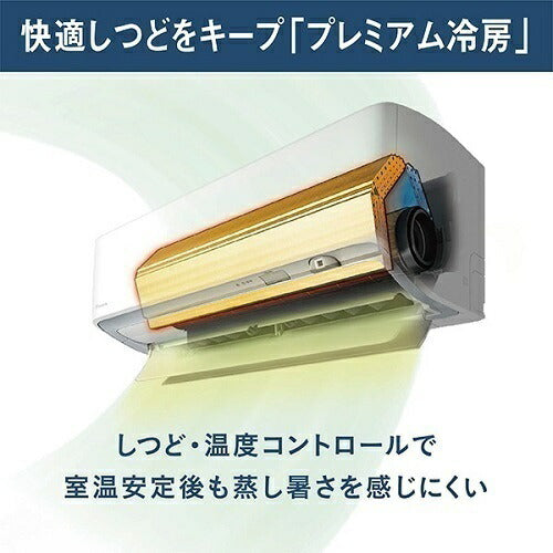 標準取付工事費別 エアコン 20畳 本体のみ 単相200V ダイキン Aシリーズ ホワイト 2025年モデル AN635AAP-W