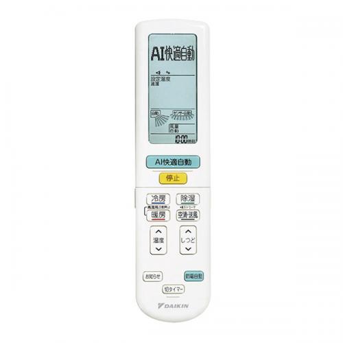 標準取付工事費別 エアコン 26畳 本体のみ 単相200V ダイキン Aシリーズ ホワイト 2025年モデル AN805AAP-W
