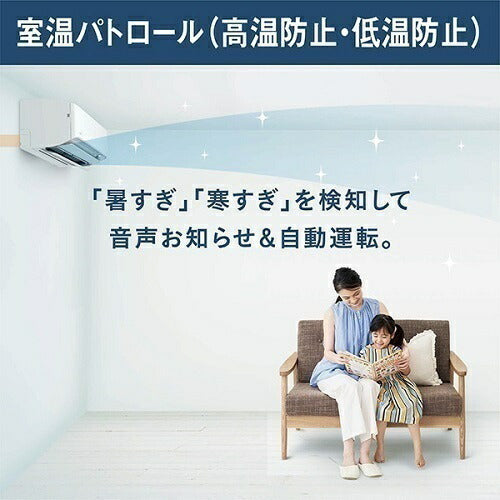 標準取付工事費別 エアコン 26畳 本体のみ 単相200V ダイキン Aシリーズ ホワイト 2025年モデル AN805AAP-W
