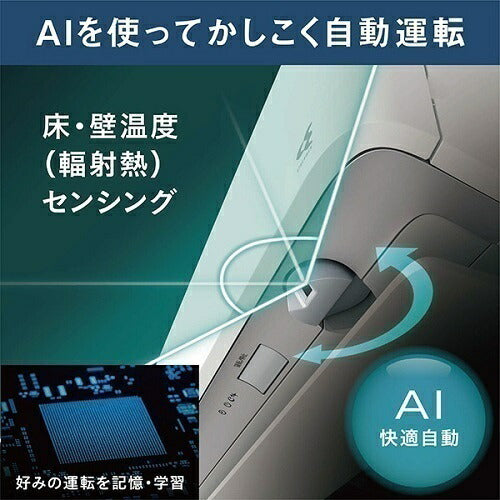 標準取付工事費別 エアコン 26畳 本体のみ 単相200V ダイキン Aシリーズ ホワイト 2025年モデル AN805AAP-W