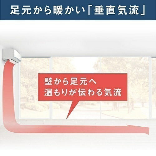 標準取付工事費別 エアコン 26畳 本体のみ 単相200V ダイキン Aシリーズ ホワイト 2025年モデル AN805AAP-W