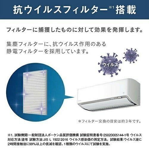 標準取付工事費別 エアコン 26畳 本体のみ 単相200V ダイキン Aシリーズ ホワイト 2025年モデル AN805AAP-W