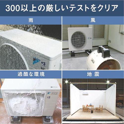 標準取付工事別 ルームエアコン 2025年モデル Eシリーズ ホワイト [おもに8畳用 /100V] ダイキン AN255AES-W