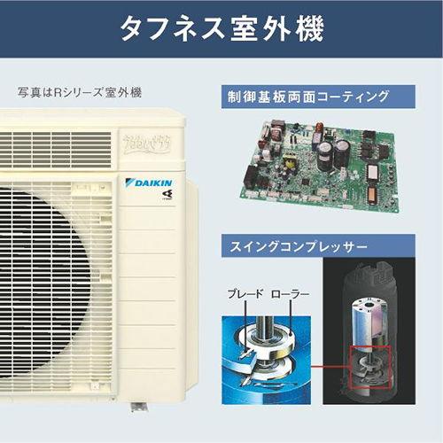 標準取付工事別 ルームエアコン 2025年モデル Eシリーズ ホワイト [おもに10畳用 /100V] ダイキン AN285AES-W