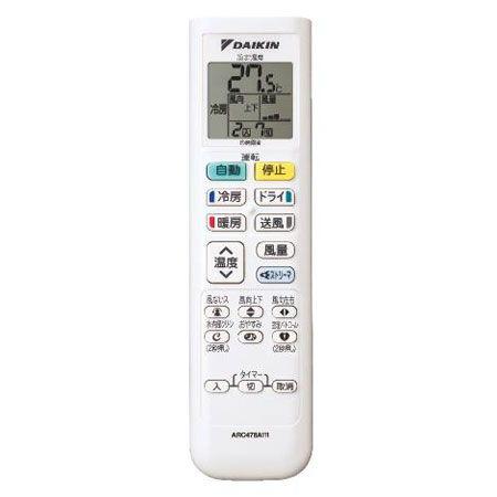標準取付工事別 ルームエアコン 2025年モデル Eシリーズ ホワイト [おもに14畳用 /200V] ダイキン AN405AEP-W