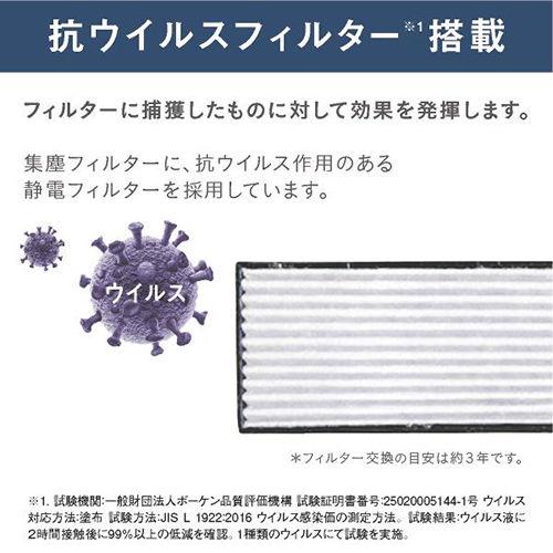 標準取付工事別 ルームエアコン 2025年モデル Cシリーズ ホワイト [おもに6畳用 /100V] ダイキン AN225ACS-W