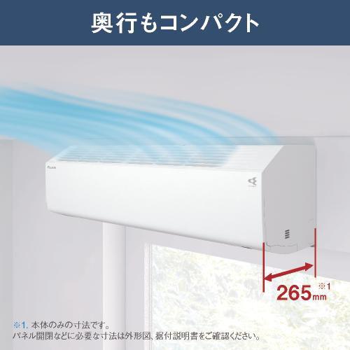 標準取付工事別 ルームエアコン 2025年モデル Cシリーズ ホワイト [おもに6畳用 /100V] ダイキン AN225ACS-W