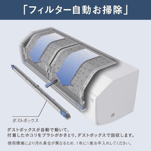 標準取付工事別 ルームエアコン 2025年モデル Cシリーズ ホワイト [おもに6畳用 /100V] ダイキン AN225ACS-W