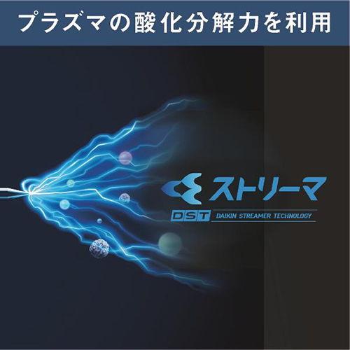 標準取付工事別 ルームエアコン 2025年モデル Cシリーズ ホワイト [おもに10畳用 /100V] ダイキン AN285ACS-W
