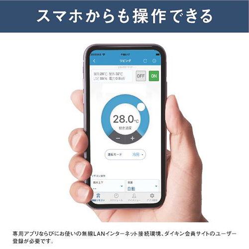 標準取付工事別 ルームエアコン 2025年モデル Cシリーズ ホワイト [おもに12畳用 /100V] ダイキン AN365ACS-W