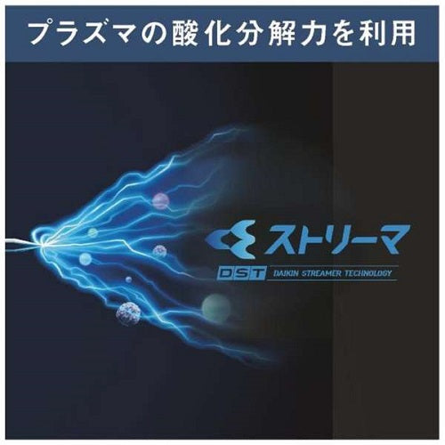 標準取付工事別 ルームエアコン 2025年モデル Fシリーズ ホワイト [おもに6畳用 /100V] ダイキン AN225AFS-W
