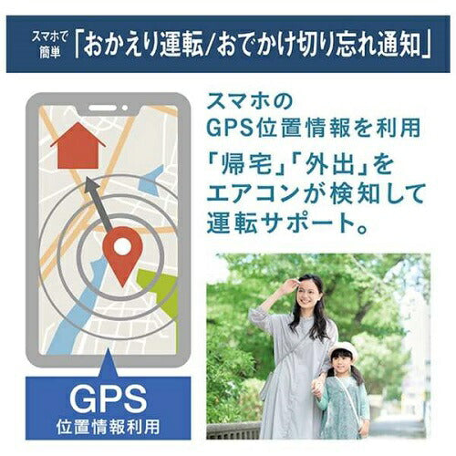 標準取付工事別 ルームエアコン 2025年モデル Fシリーズ ホワイト [おもに20畳用 /200V] ダイキン AN635AFP-W