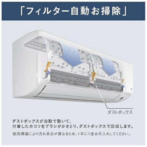 標準取付工事別 ルームエアコン 2025年モデル Fシリーズ ホワイト [おもに12畳用 /100V] ダイキン AN365AFS-W