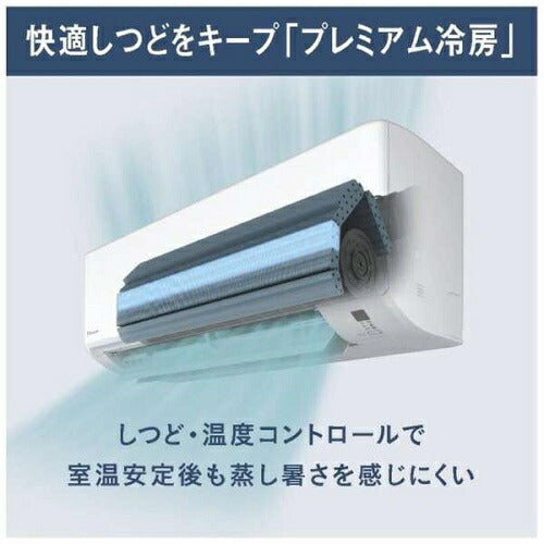 標準取付工事別 ルームエアコン 2025年モデル Fシリーズ ホワイト [おもに10畳用 /100V] ダイキン AN285AFS-W