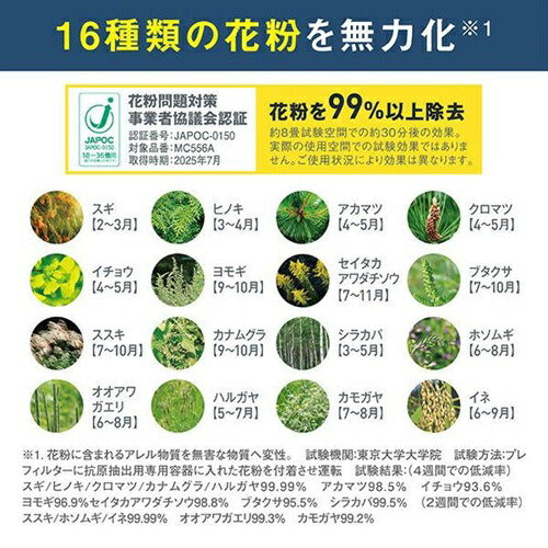 【2025年11月1日発売】 空気清浄機 ダイキン MC556A-W ホワイト ストリーマ搭載 55タイプ 花粉対策 風邪対策 脱臭
