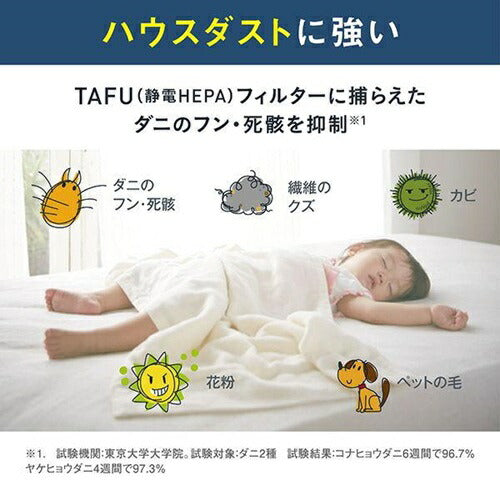 空気清浄機 ダイキン MC556A-W ホワイト ストリーマ搭載 55タイプ 花粉対策 風邪対策 脱臭