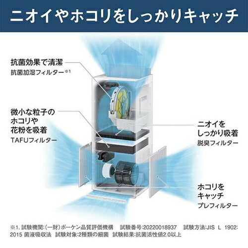 空気清浄機 ダイキン MCK706A-W ホワイト 加湿 木造12畳 プレハブ19畳 加湿ストリーマ 加湿70タイプ 花粉 風邪 対策 脱臭