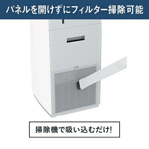 空気清浄機 ダイキン MCK706A-W ホワイト 加湿 木造12畳 プレハブ19畳 加湿ストリーマ 加湿70タイプ 花粉 風邪 対策 脱臭